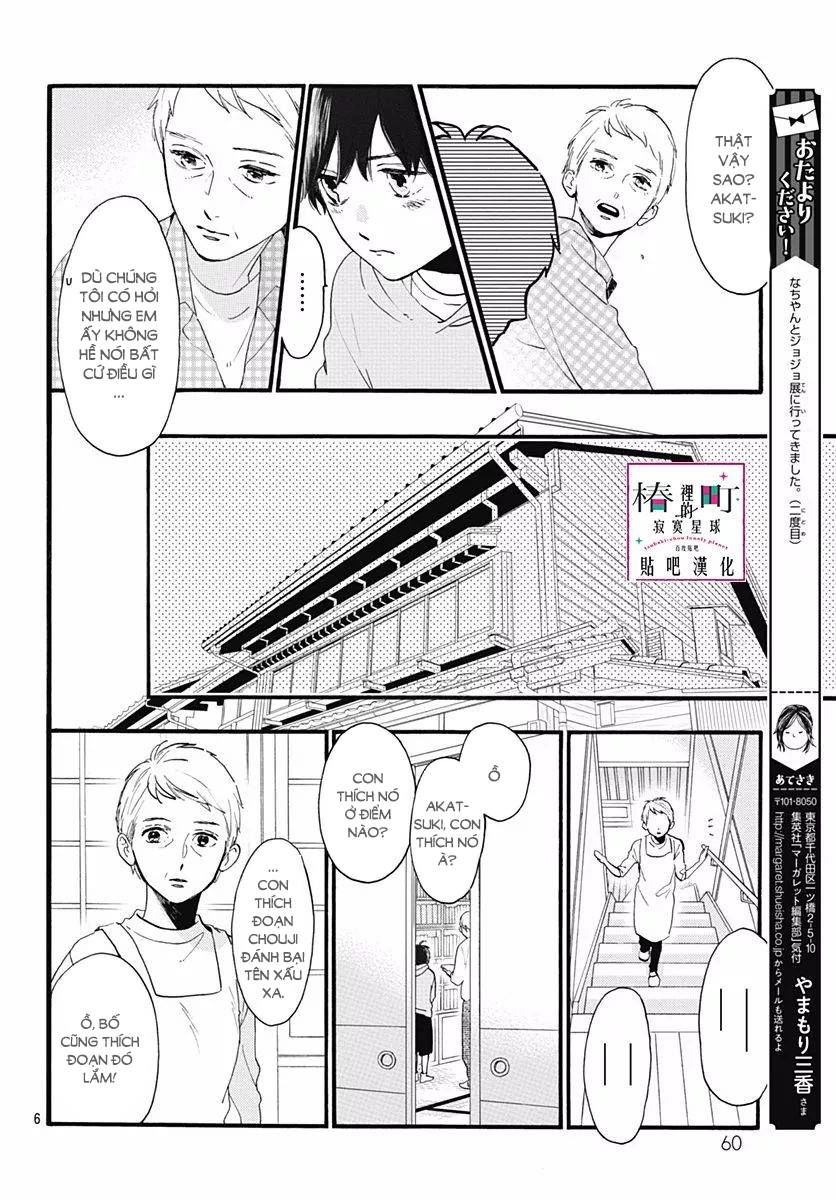 Tsubaki-Chou Lonely Planet Chapter 75 - 6