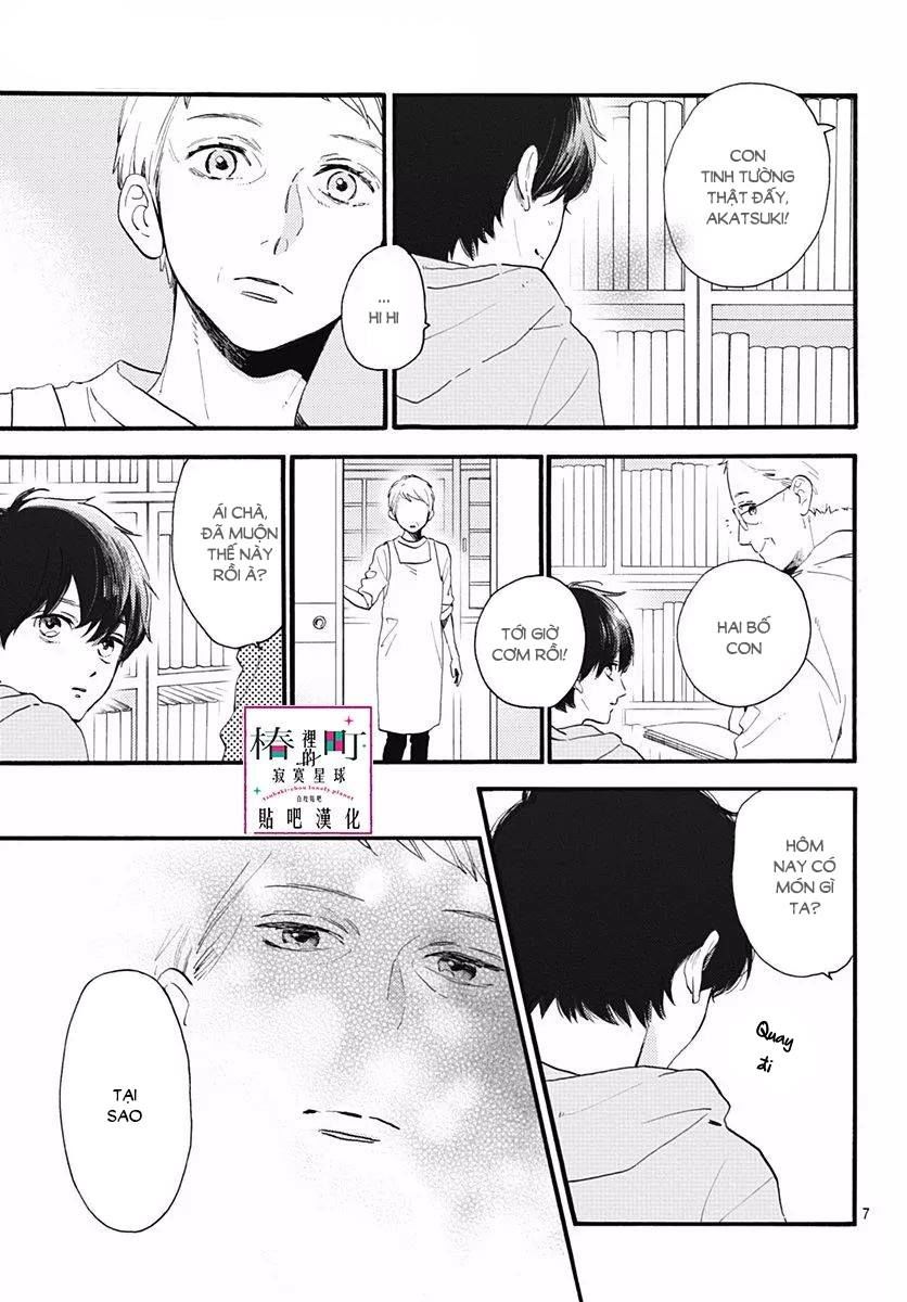 Tsubaki-Chou Lonely Planet Chapter 75 - 7