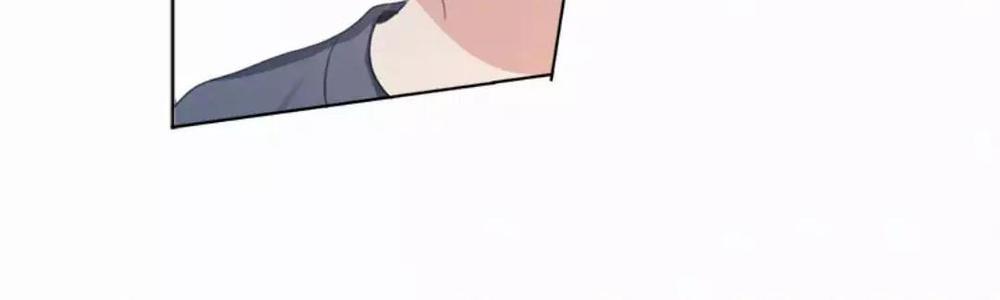 Here U Are Chapter 13 - 29