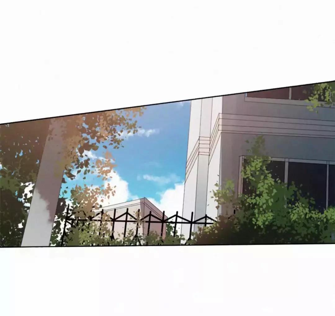 Here U Are Chapter 16 - 3