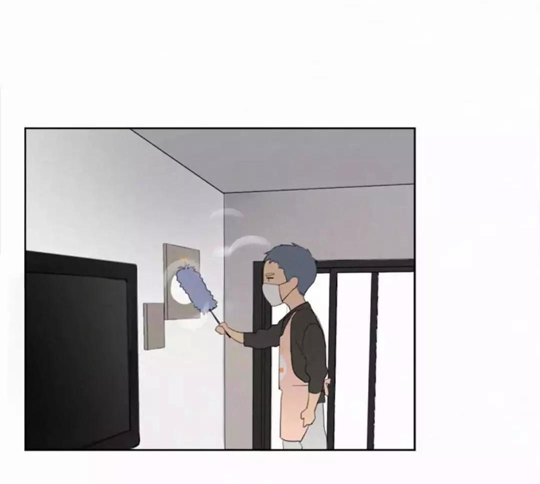 Here U Are Chapter 16 - 6