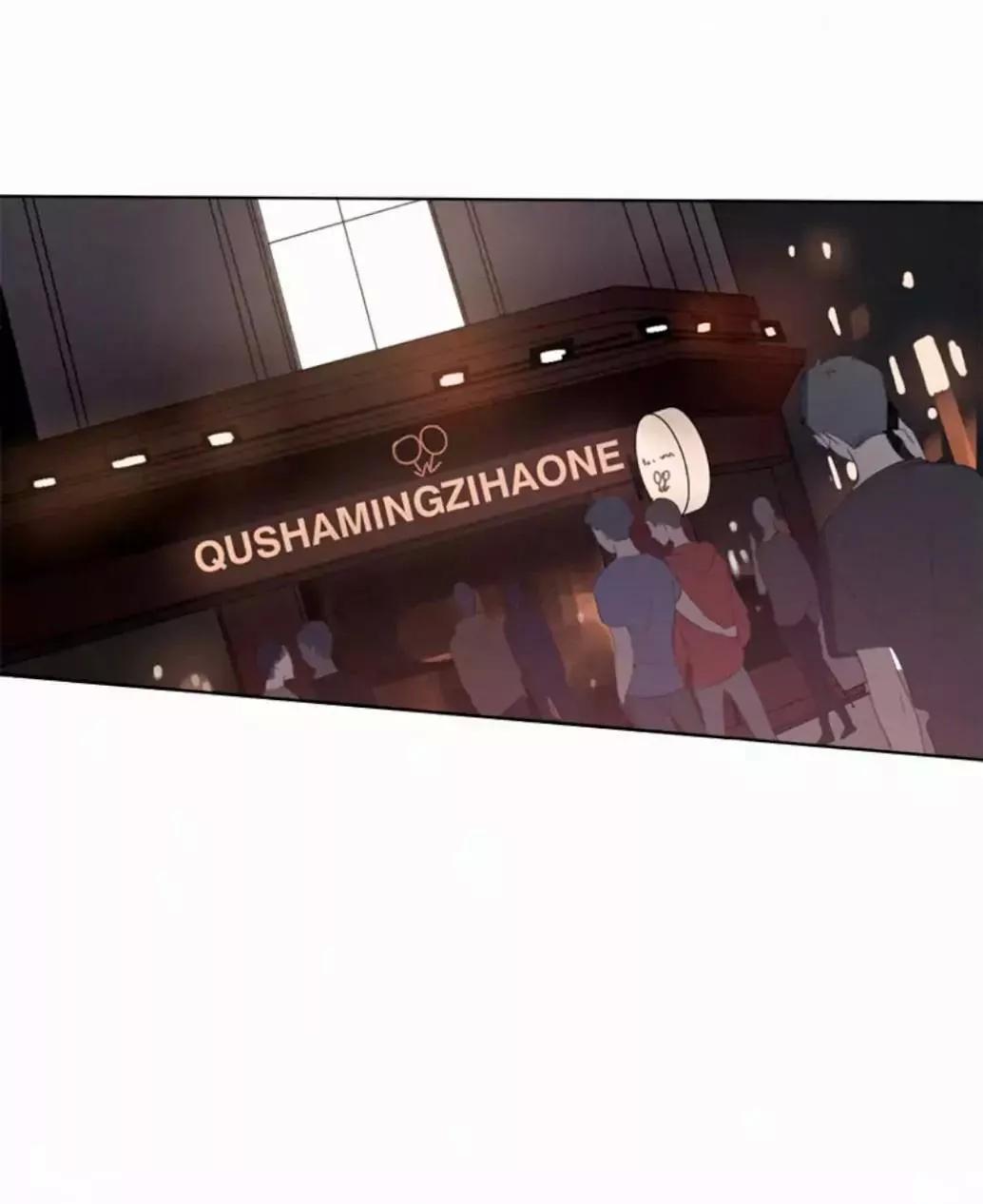 Here U Are Chapter 18 - 3