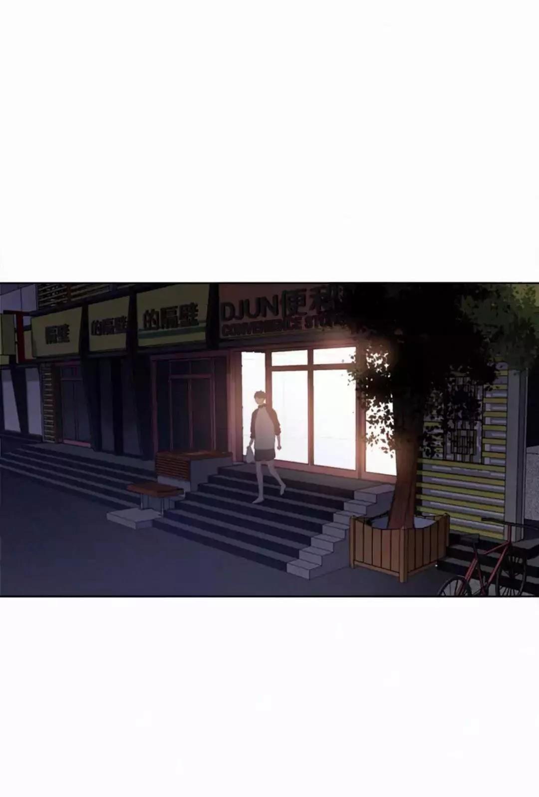 Here U Are Chapter 21 - 16