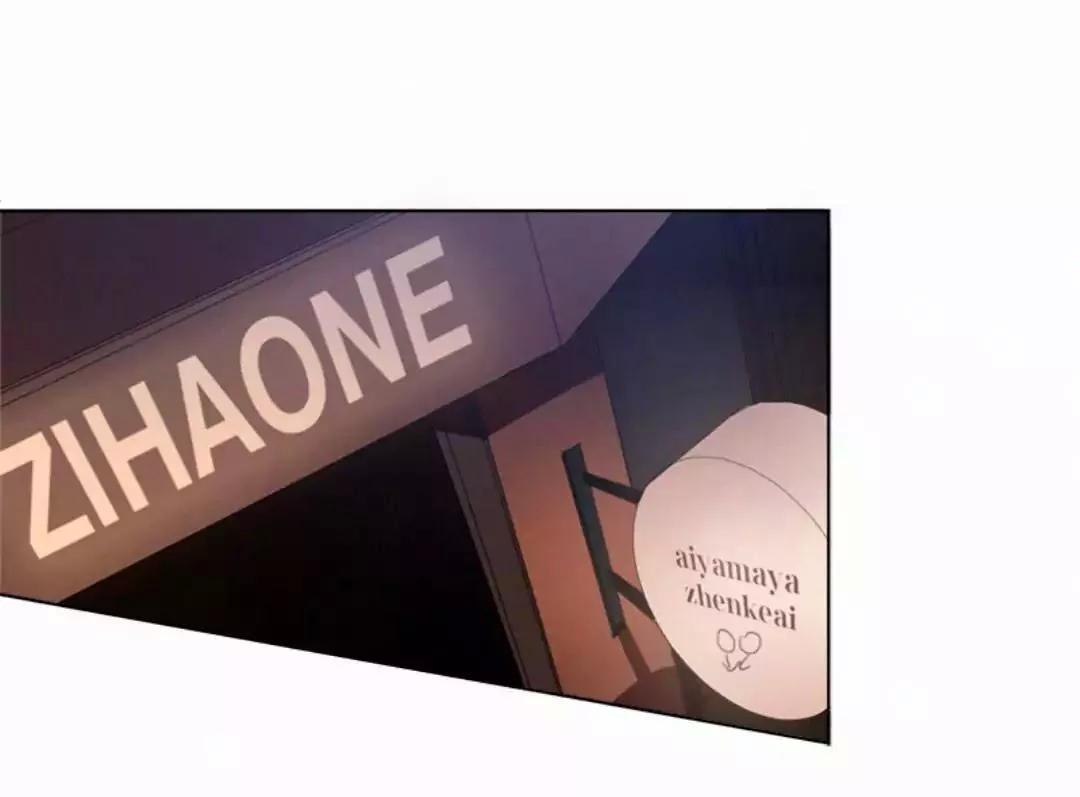 Here U Are Chapter 21 - 3