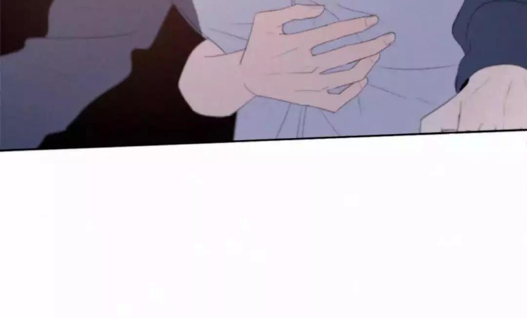 Here U Are Chapter 21 - 69