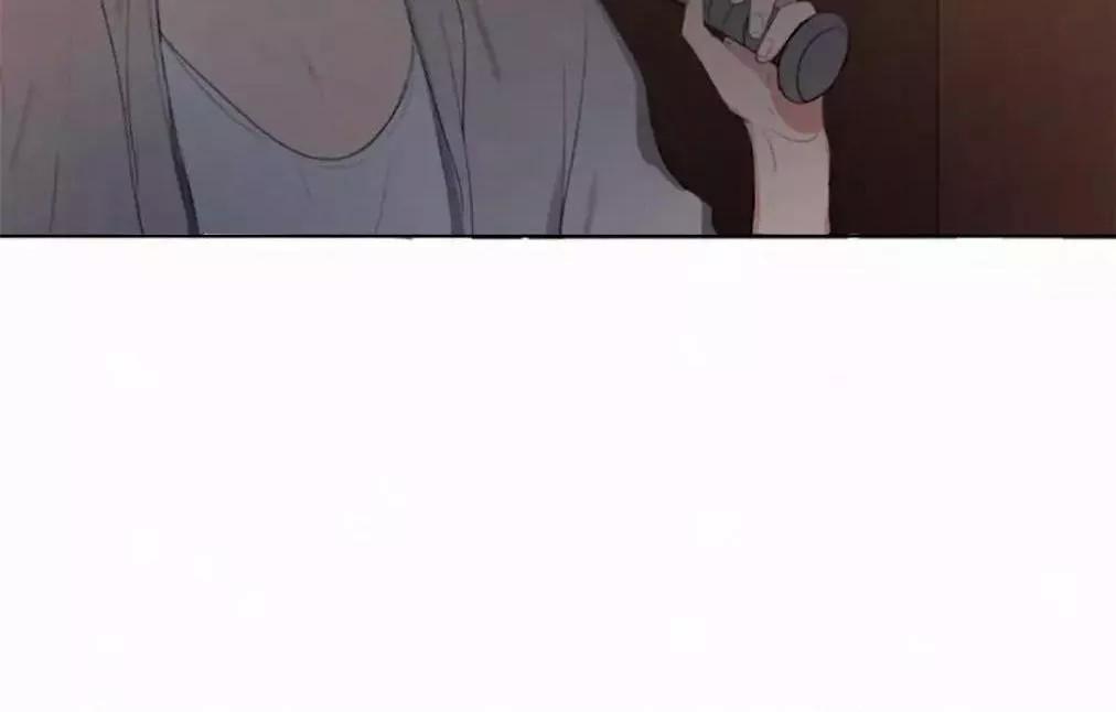 Here U Are Chapter 21 - 8