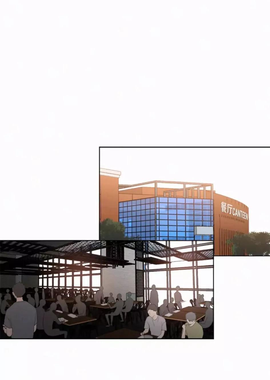 Here U Are Chapter 22 - 23