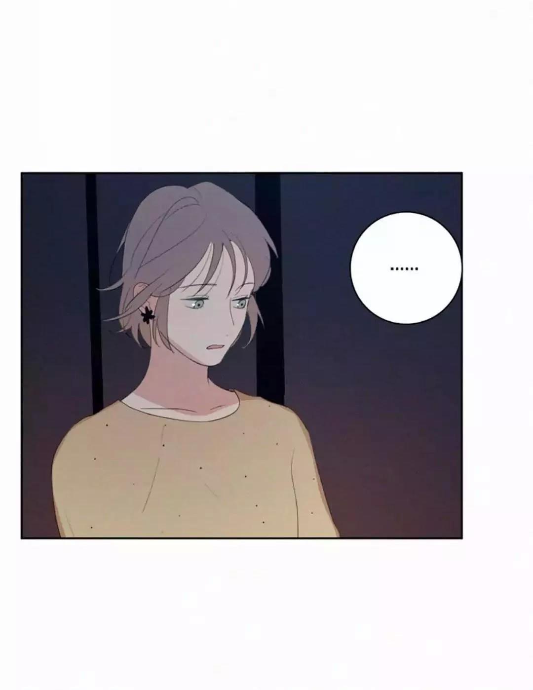 Here U Are Chapter 24 - 18