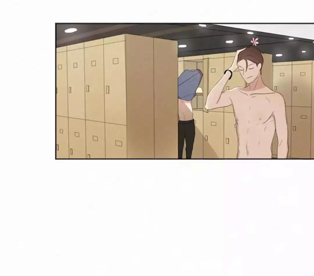 Here U Are Chapter 26 - 7