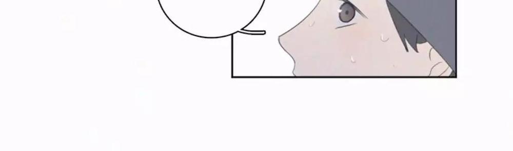 Here U Are Chapter 27 - 15