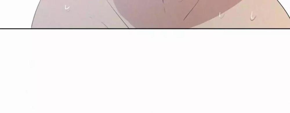 Here U Are Chapter 27 - 17