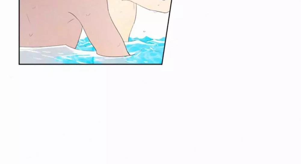 Here U Are Chapter 28 - 9