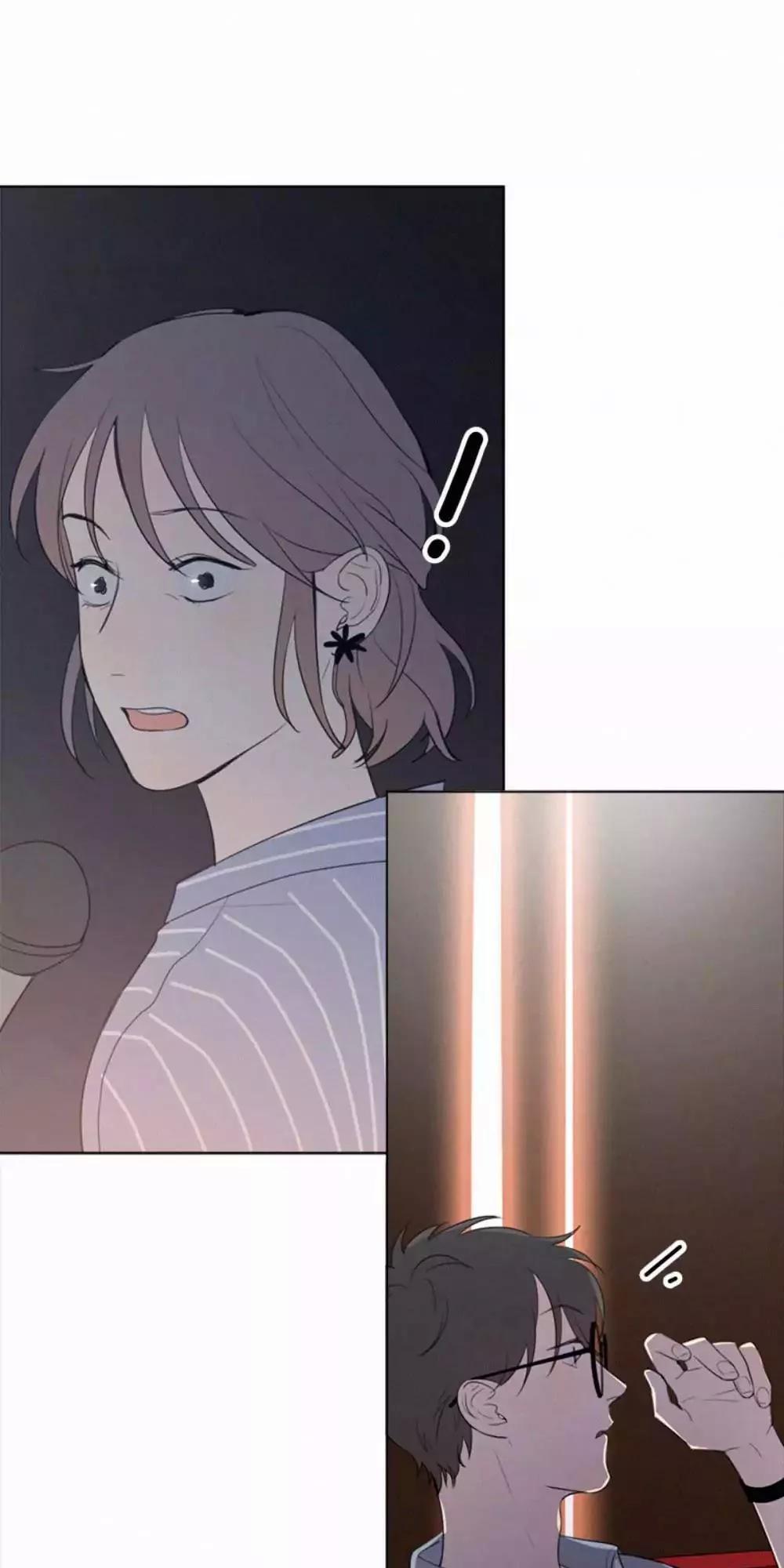 Here U Are Chapter 33 - 13