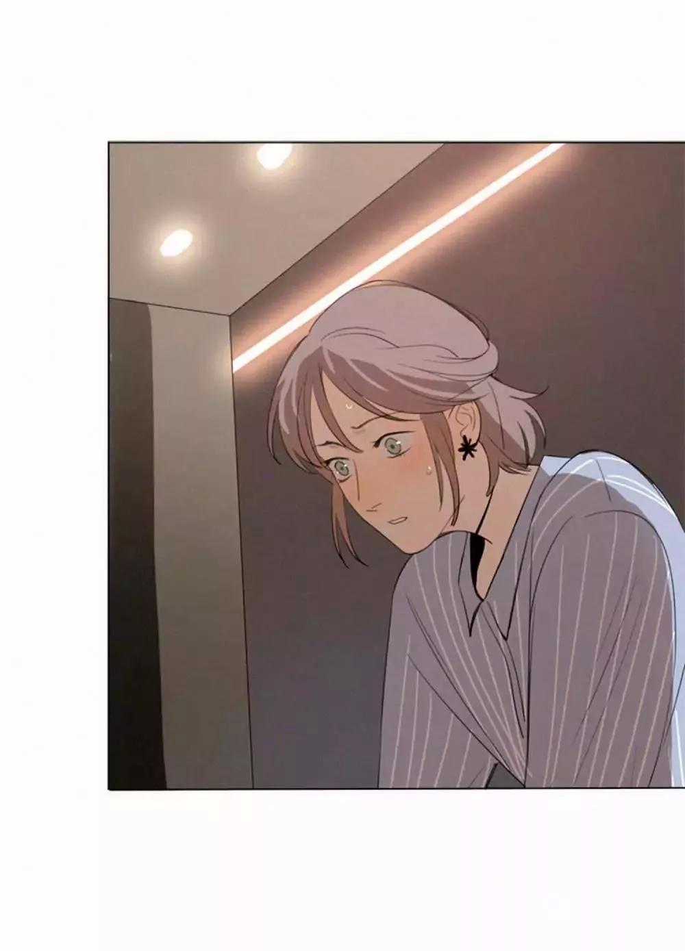 Here U Are Chapter 33 - 22