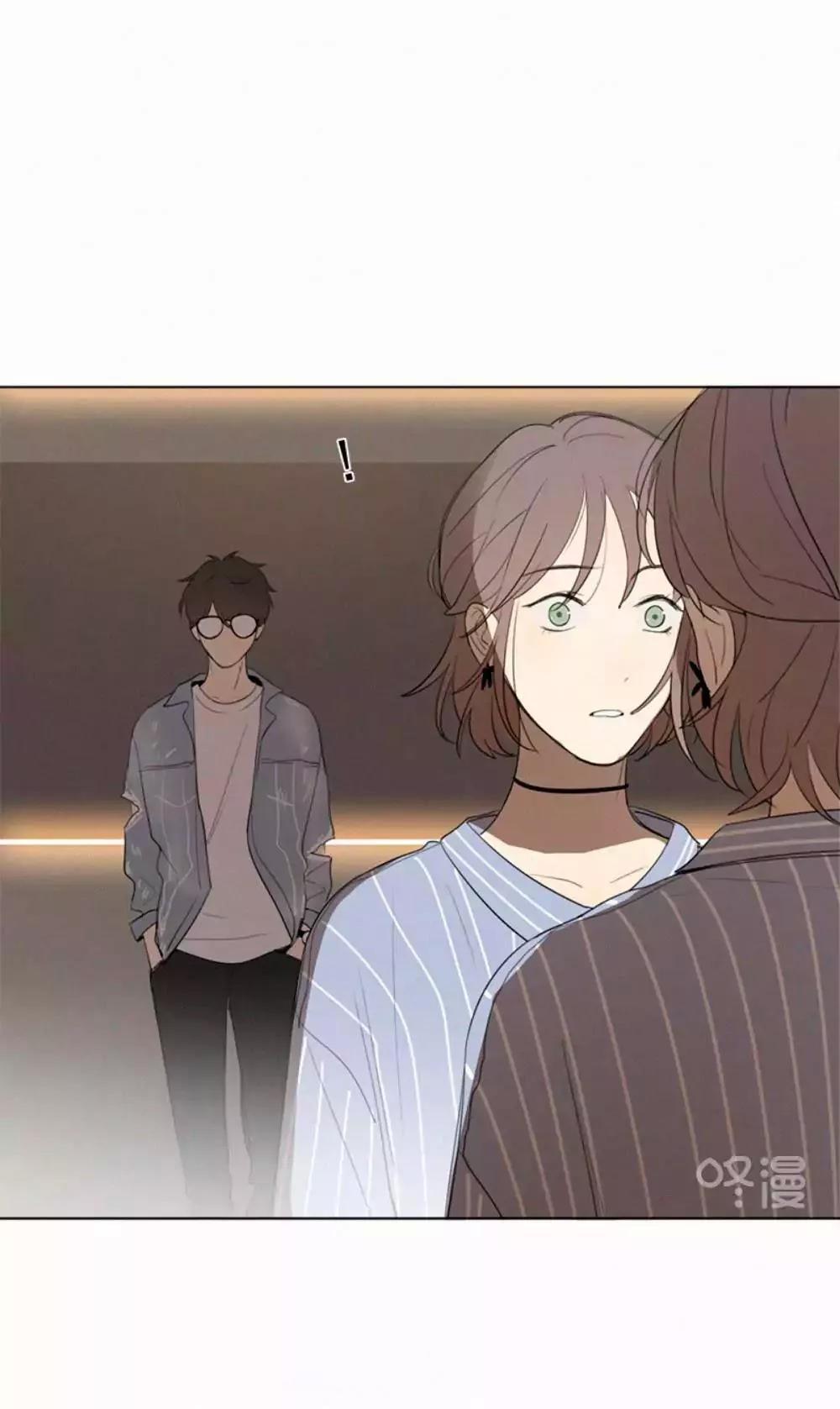 Here U Are Chapter 33 - 24