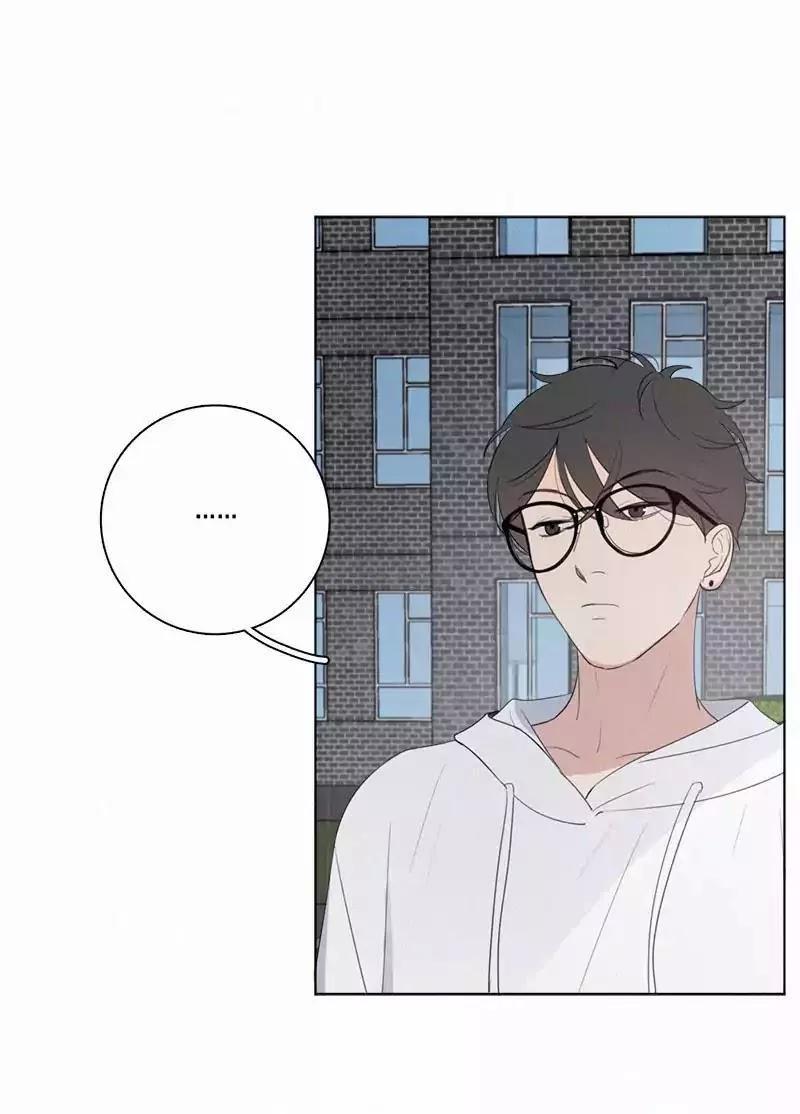 Here U Are Chapter 38 - 32