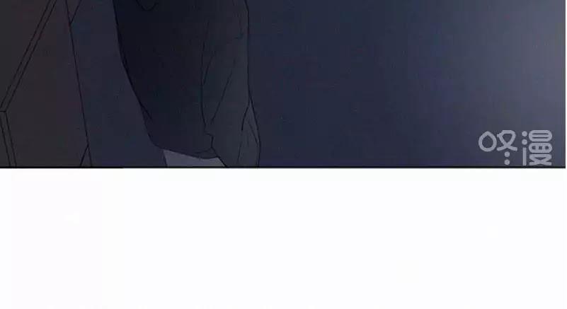 Here U Are Chapter 40 - 13