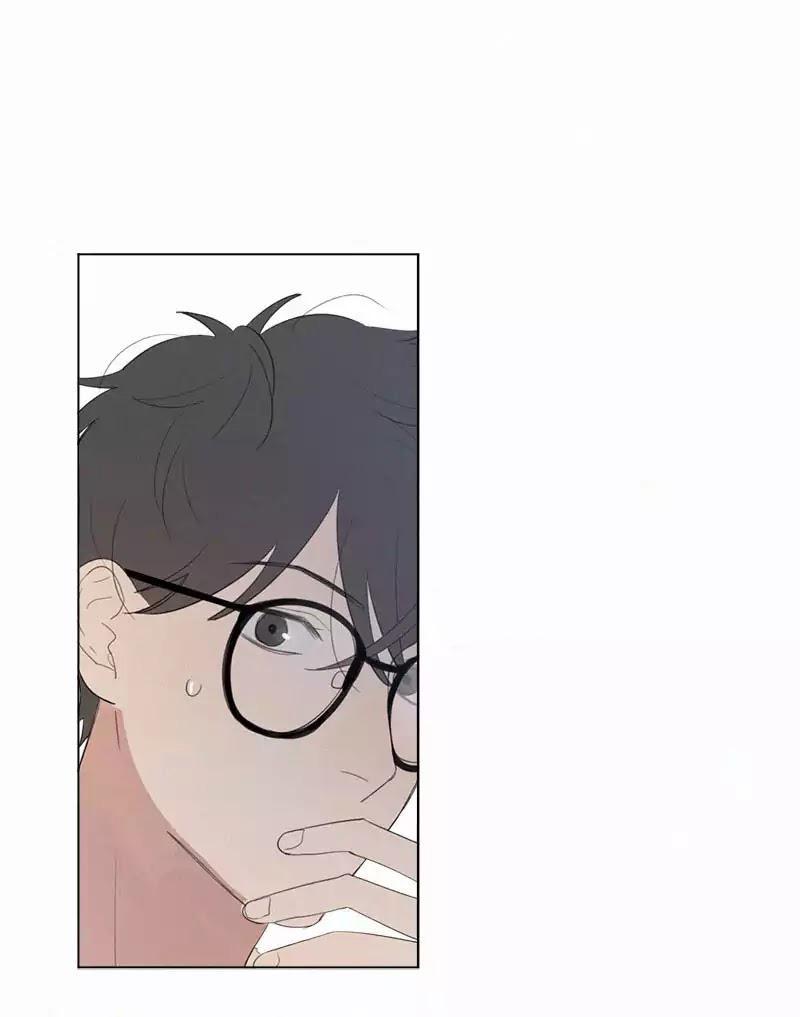 Here U Are Chapter 40 - 46