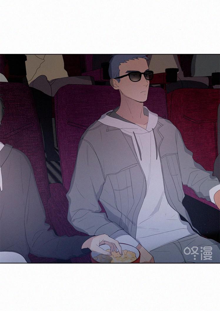 Here U Are Chapter 41 - 3