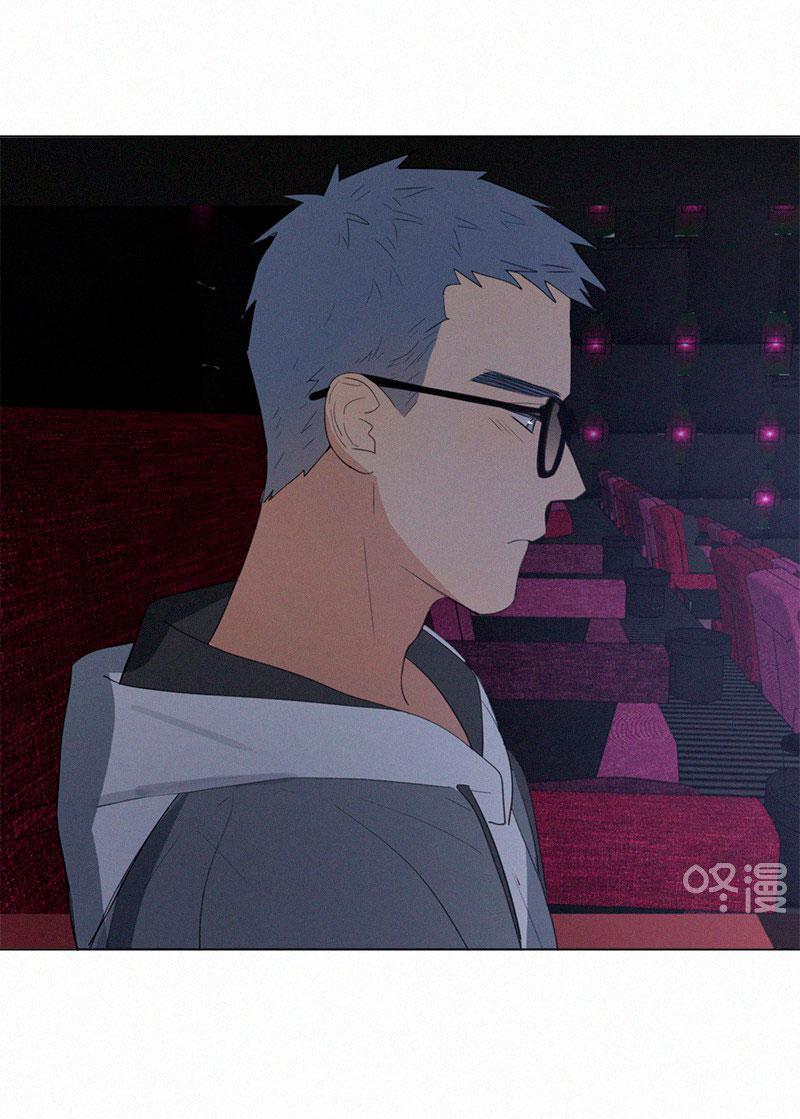 Here U Are Chapter 41 - 21