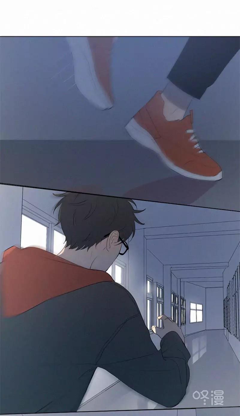 Here U Are Chapter 43 - 24