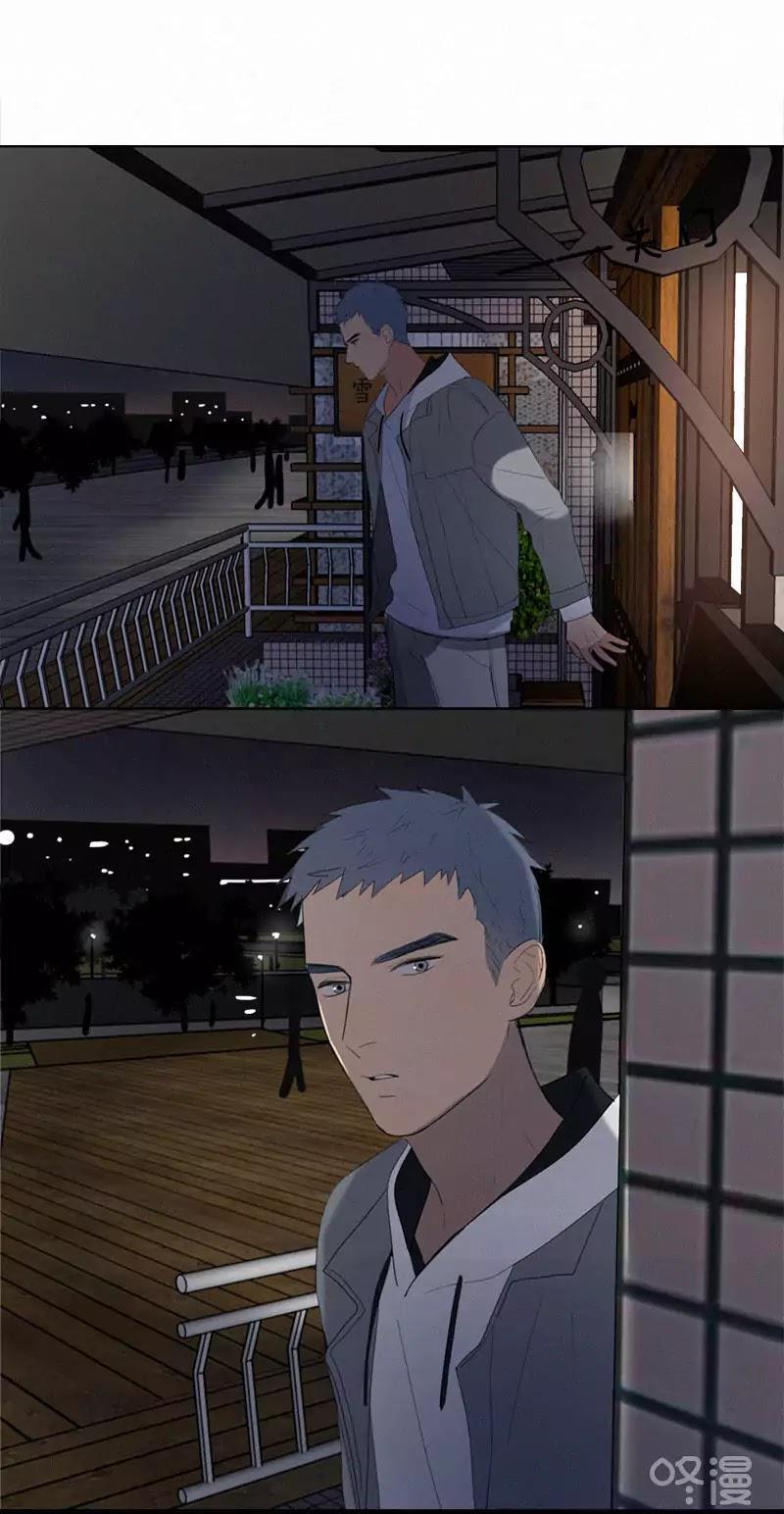 Here U Are Chapter 44 - 2