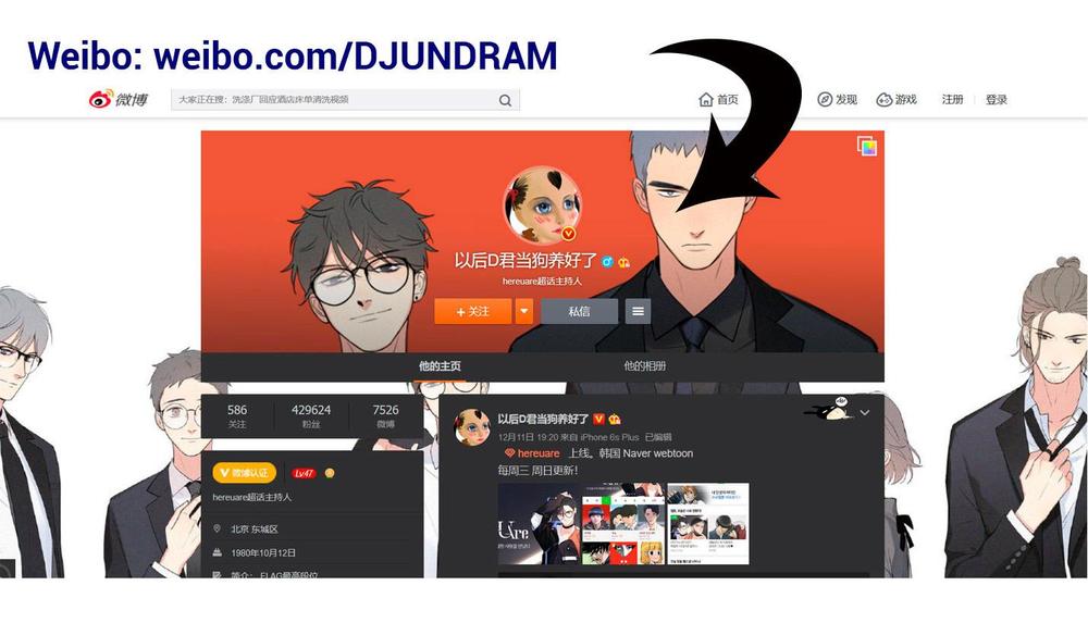 Here U Are Chapter 45.5 - 19