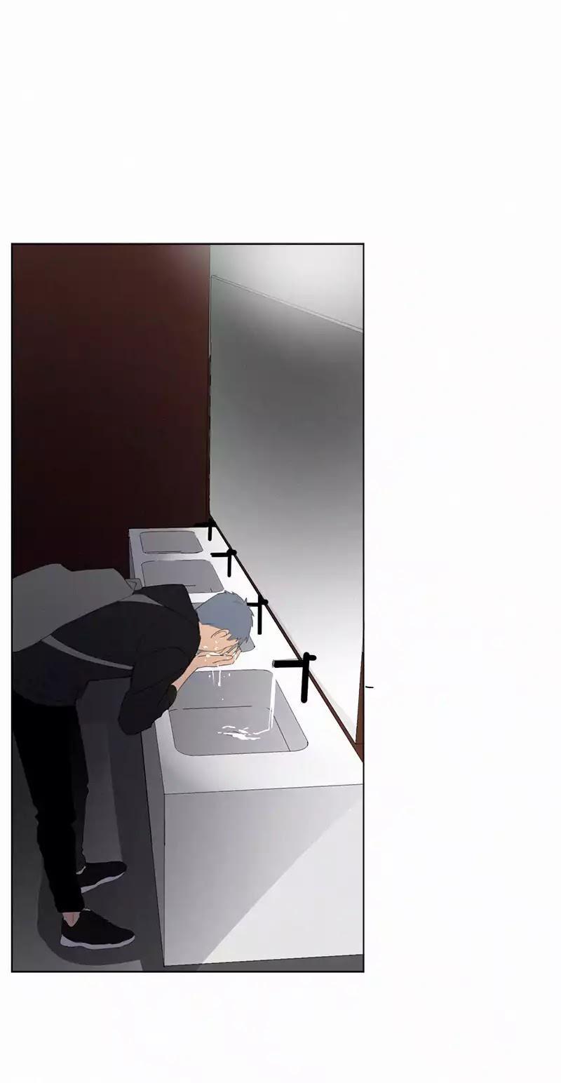 Here U Are Chapter 46 - 27