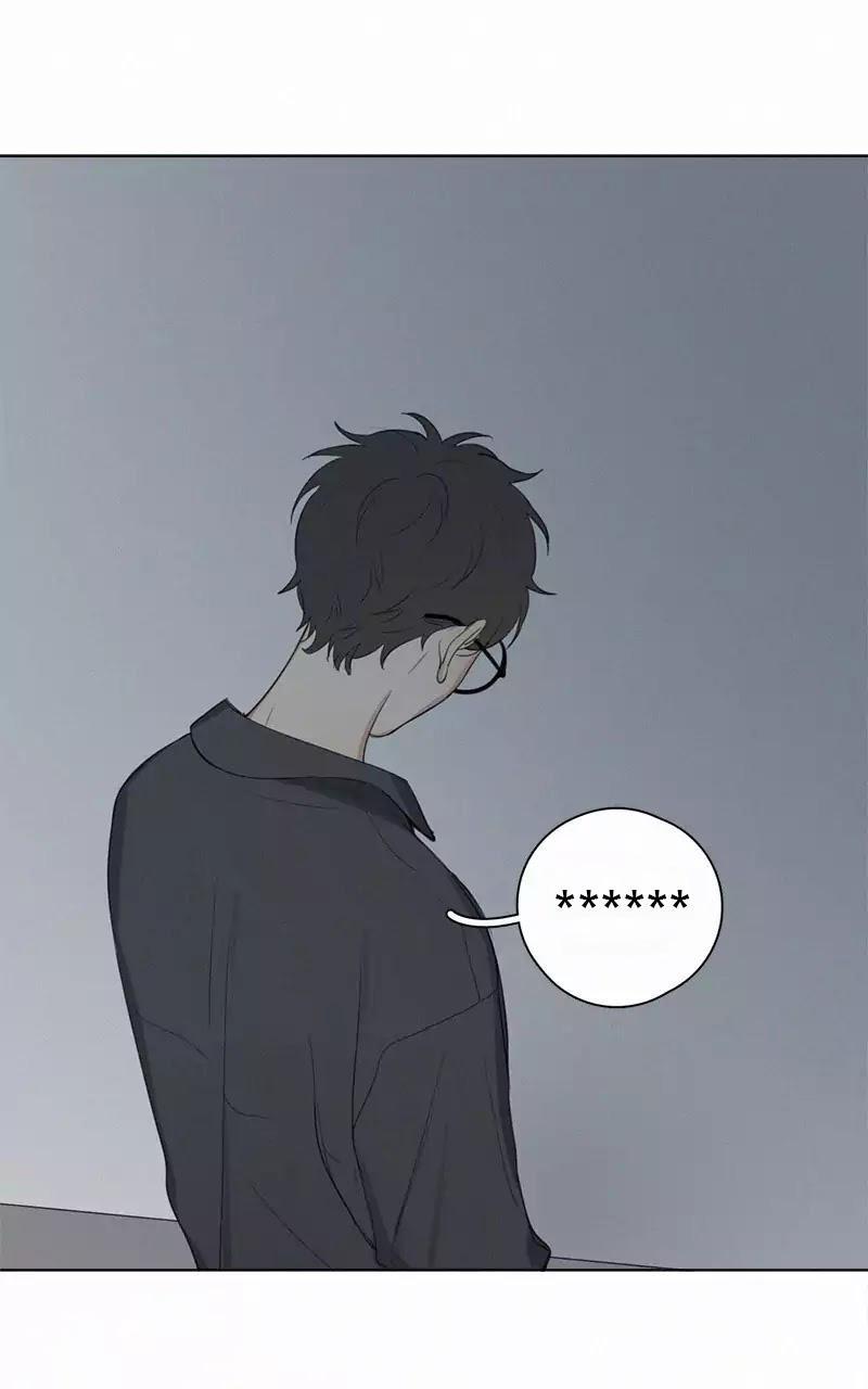 Here U Are Chapter 47 - 22