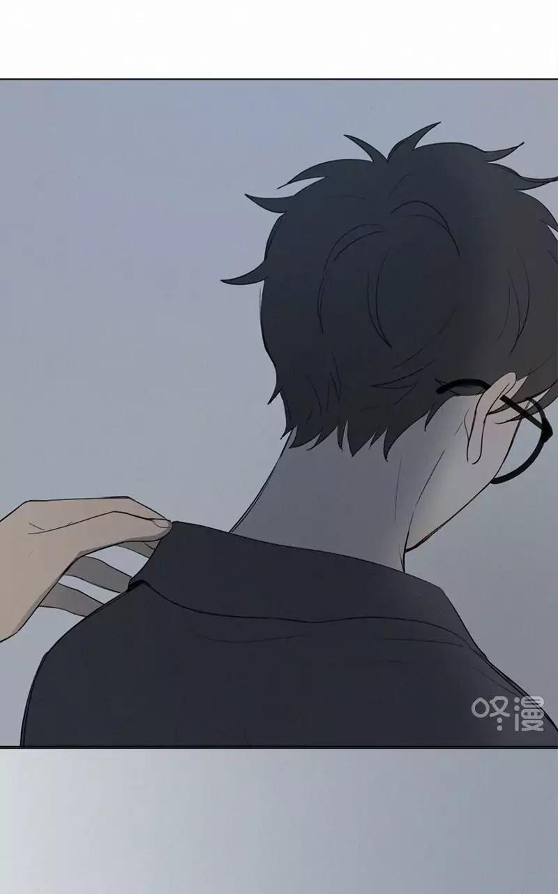 Here U Are Chapter 47 - 23