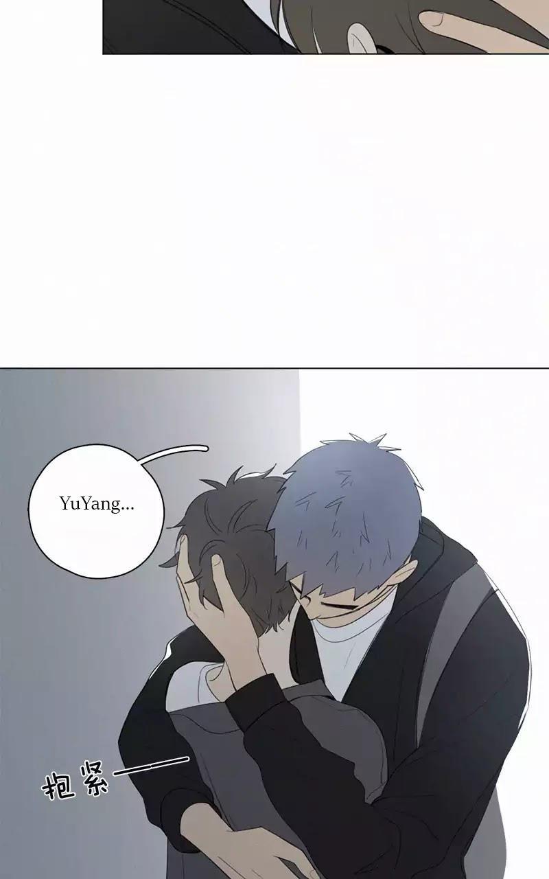 Here U Are Chapter 47 - 28