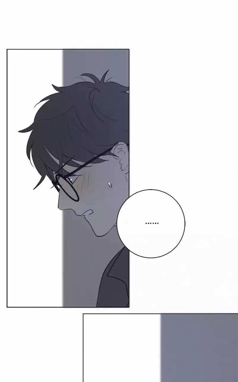 Here U Are Chapter 47 - 33