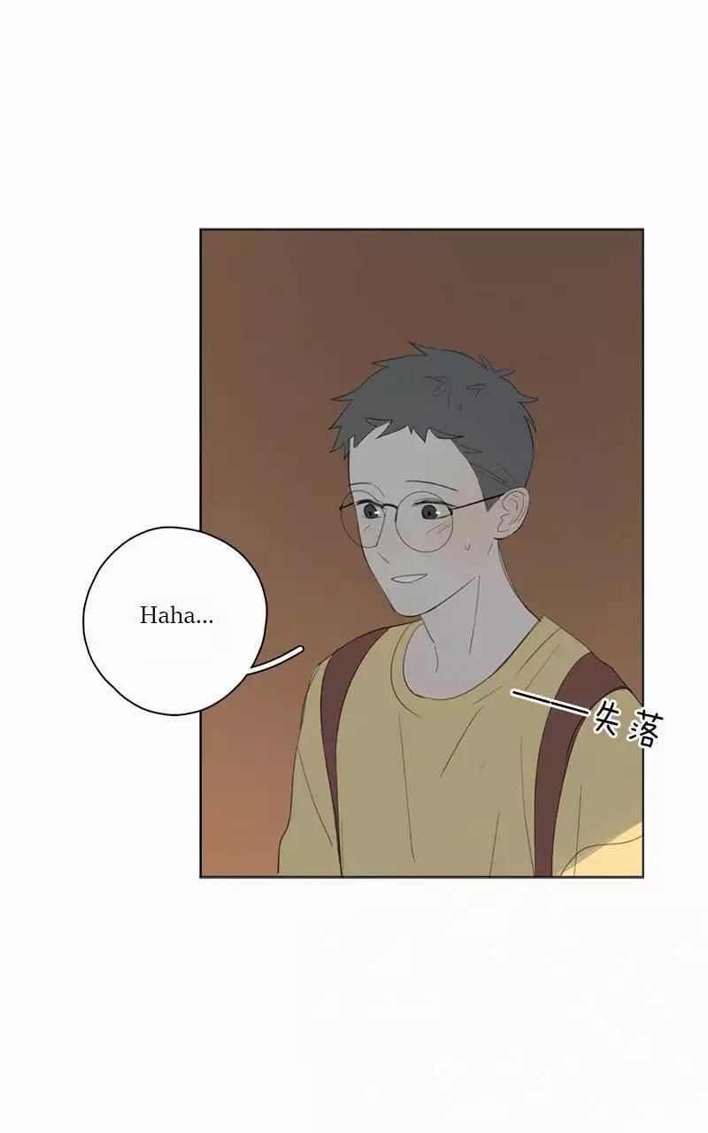 Here U Are Chapter 48 - 10