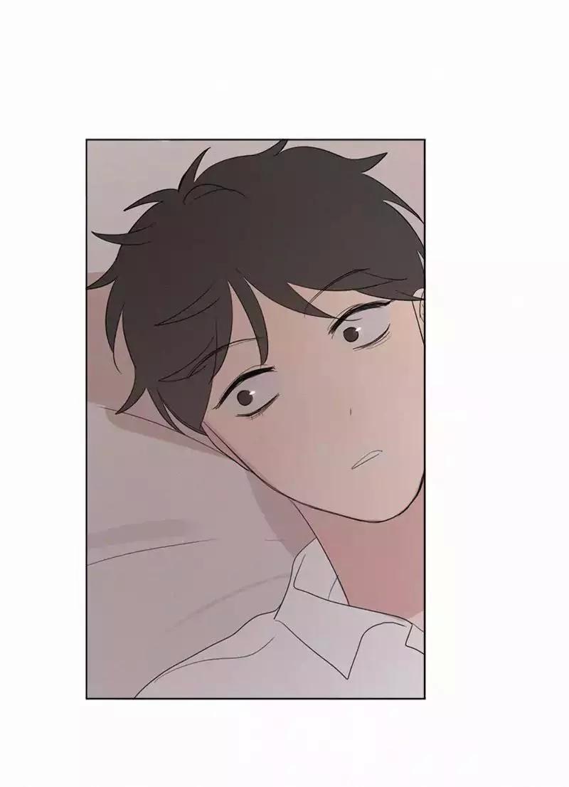 Here U Are Chapter 49 - 16