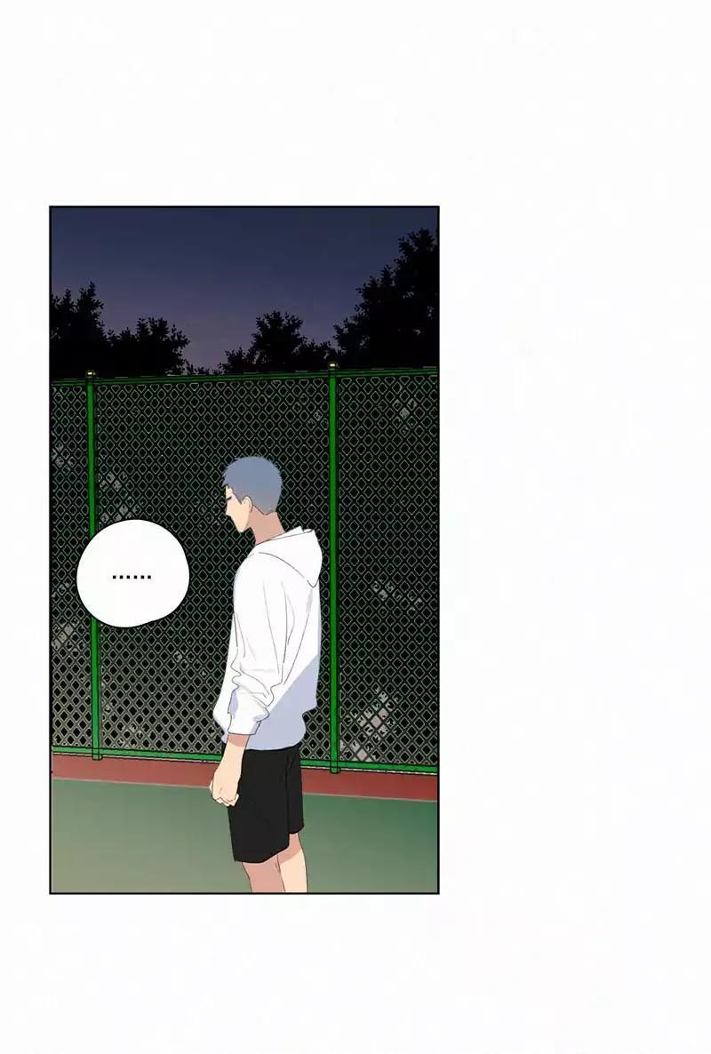 Here U Are Chapter 52 - 41