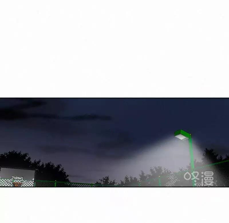 Here U Are Chapter 52 - 43