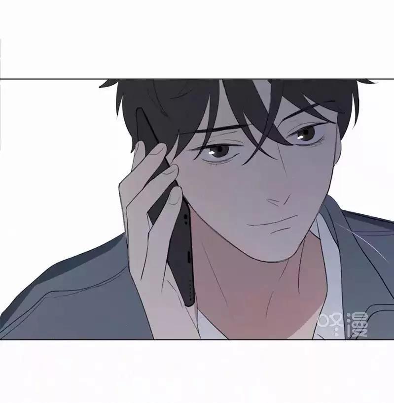 Here U Are Chapter 53 - 17