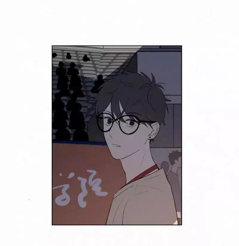 Here U Are Chapter 55 - 11