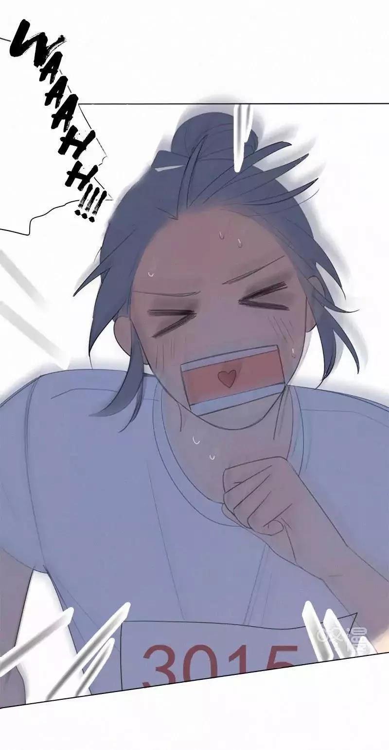 Here U Are Chapter 55 - 12