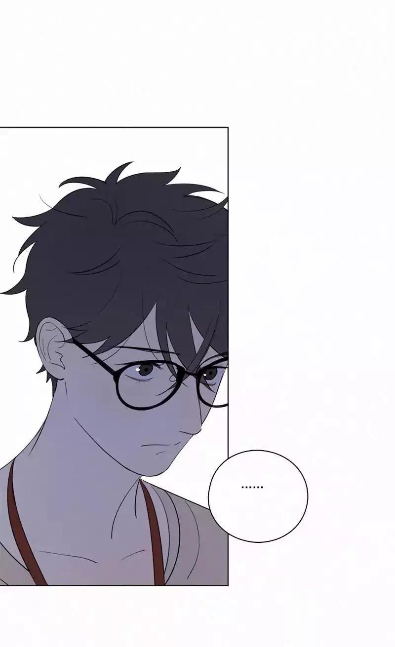 Here U Are Chapter 55 - 29