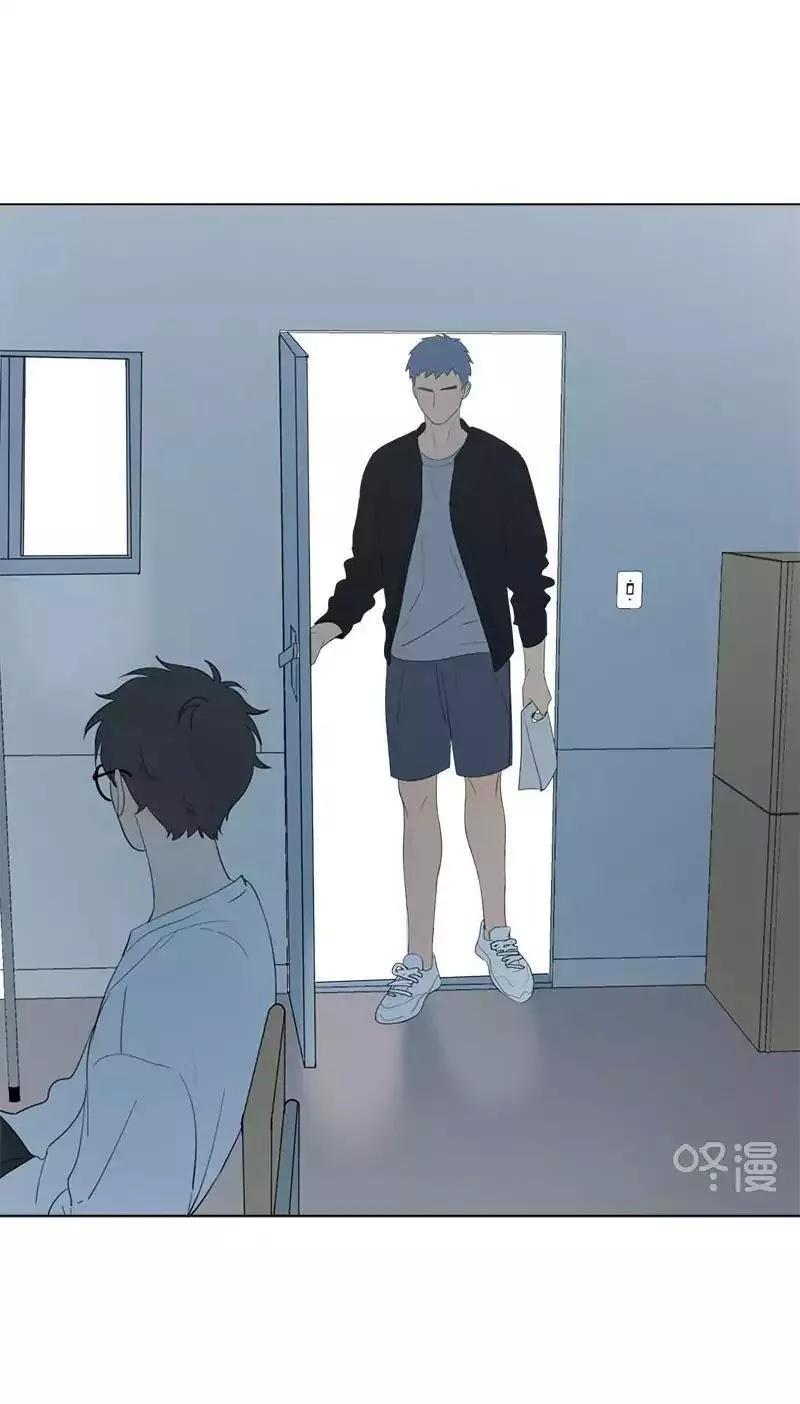 Here U Are Chapter 56 - 25