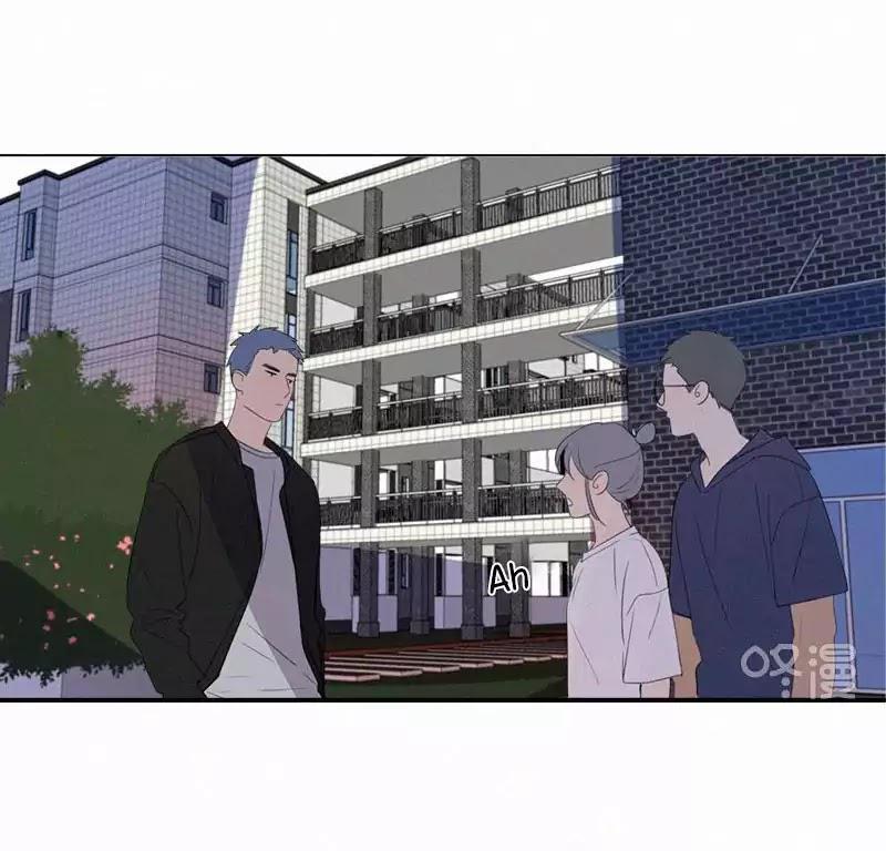 Here U Are Chapter 57 - 42