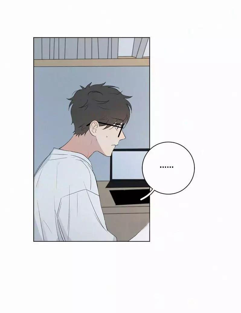 Here U Are Chapter 57 - 6