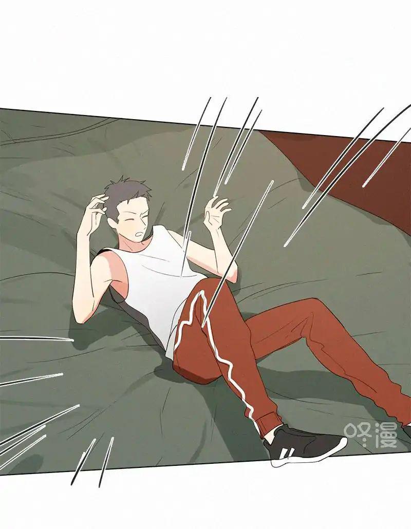 Here U Are Chapter 58 - 2