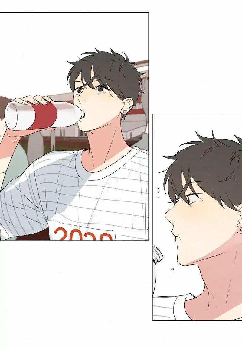 Here U Are Chapter 58 - 5