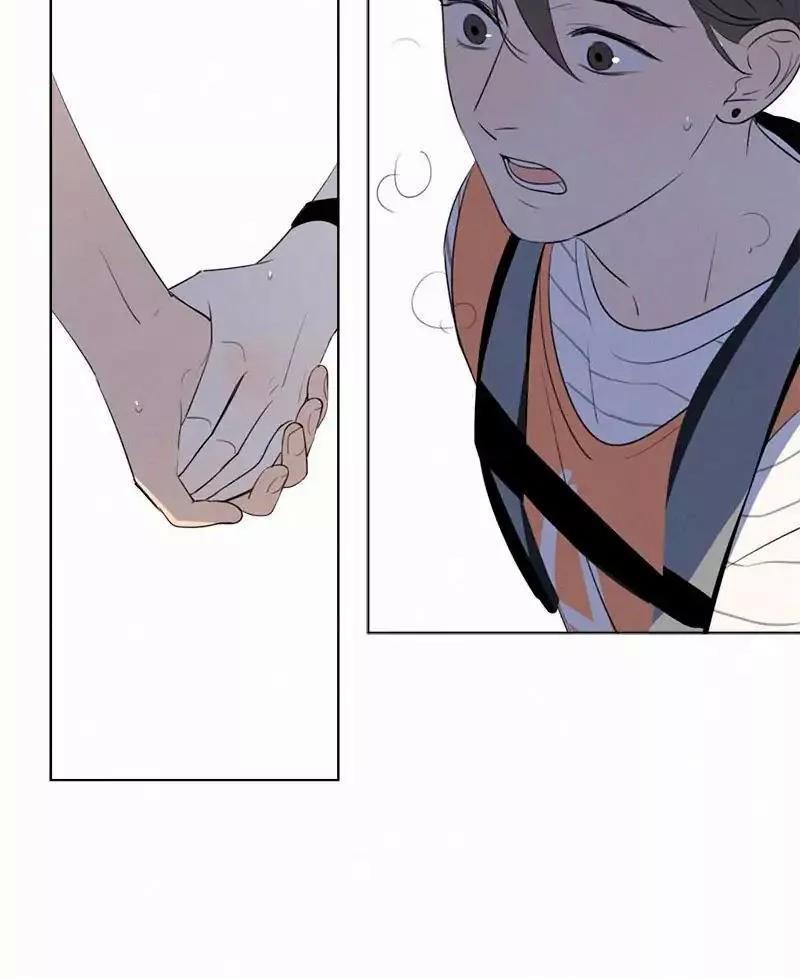 Here U Are Chapter 59 - 22