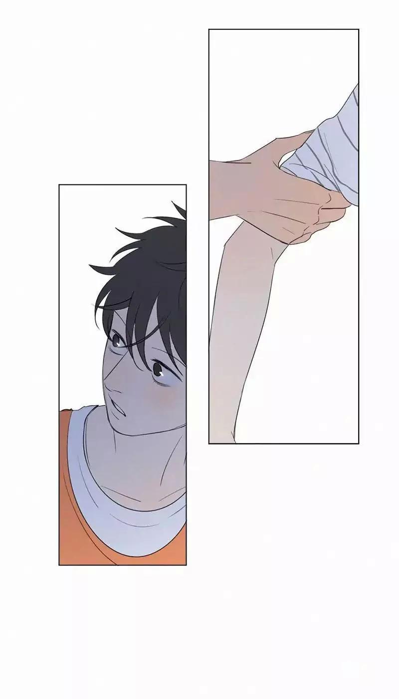 Here U Are Chapter 59 - 42