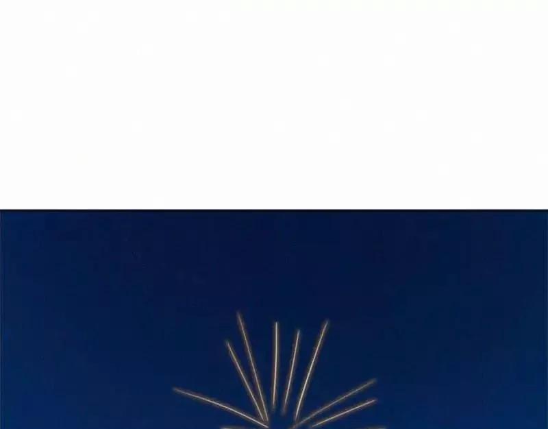 Here U Are Chapter 59 - 43