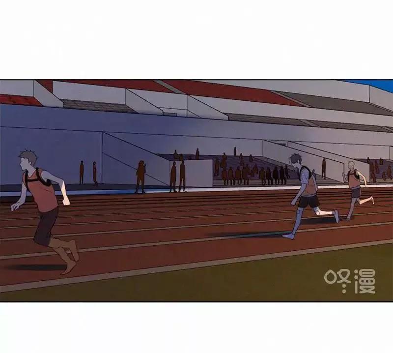 Here U Are Chapter 59 - 9