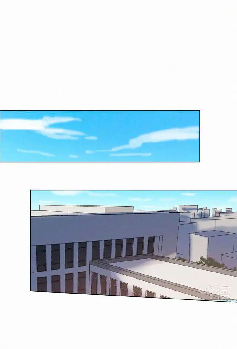 Here U Are Chapter 60 - 21